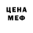 Бутират вода El Brwn