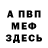 МЕТАДОН мёд Private Frizz