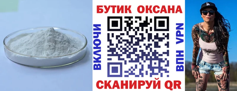 БУТИРАТ BDO 33%  Купить где  Лосино-Петровский 