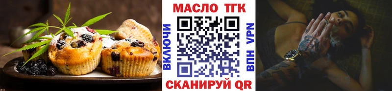 Купить где  Лосино-Петровский  Canna-Cookies марихуана 