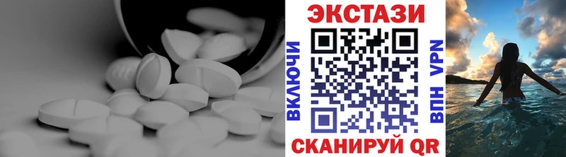 Ecstasy VHQ  Купить  Лосино-Петровский 