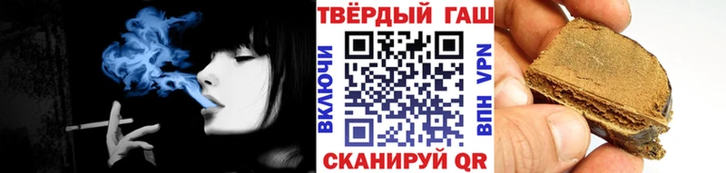 ГАШИШ Cannabis  Купить  Лосино-Петровский 
