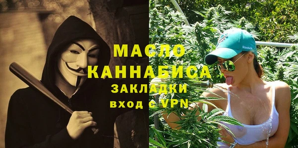 каннабис Гусев