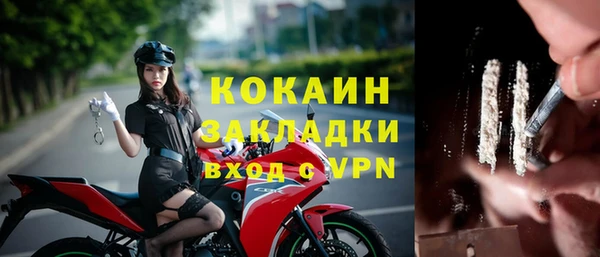 каннабис Гусев