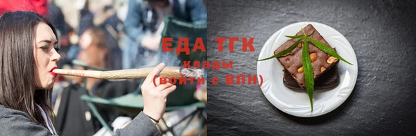 каннабис Гусев
