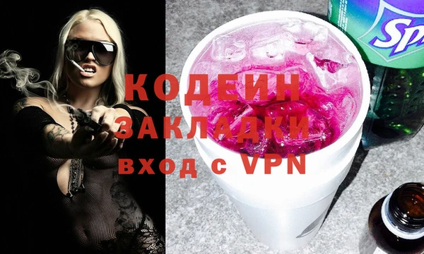 ALPHA PVP Гусь-Хрустальный