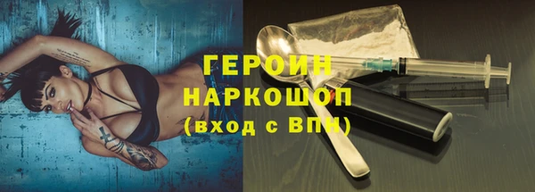 герыч Заводоуковск