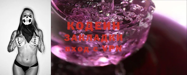 дистиллят марихуана Заволжск