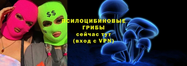 метамфетамин Елабуга