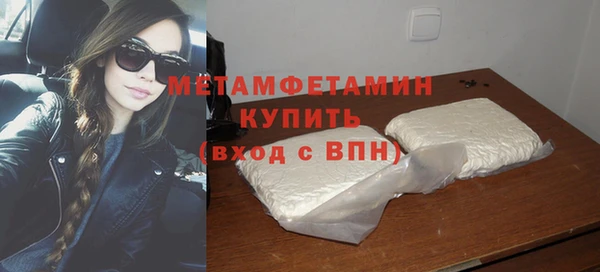 каннабис Гусев