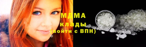 COCAINE Заволжье