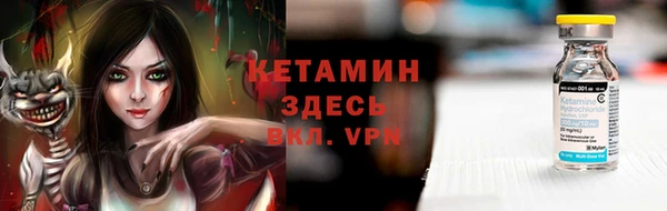 ALPHA PVP Гусь-Хрустальный