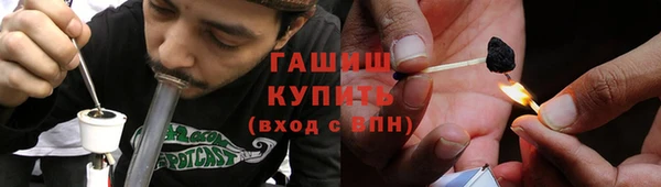 герыч Заводоуковск