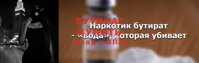 каннабис Гусев