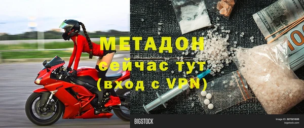 гидра Гусиноозёрск