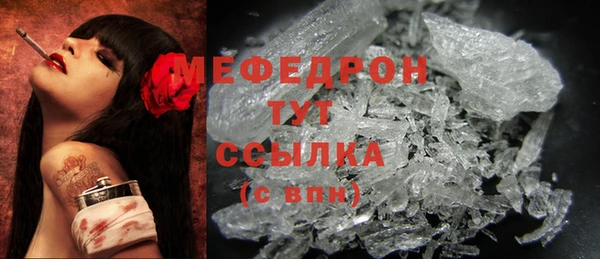 ALPHA PVP Гусь-Хрустальный