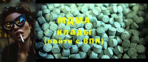 ALPHA PVP Гусь-Хрустальный