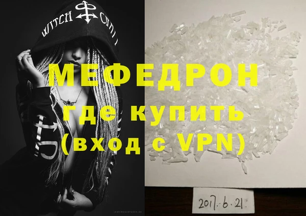 метамфетамин Елабуга