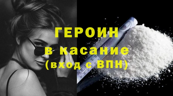 гидра Гусиноозёрск