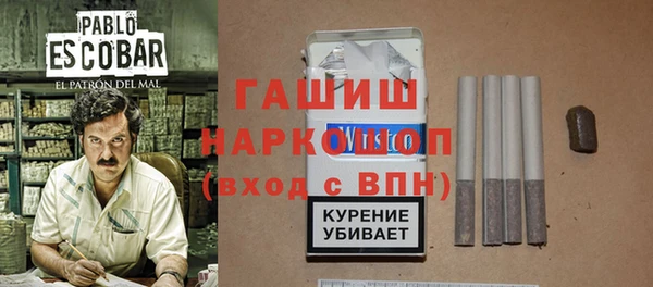 каннабис Гусев