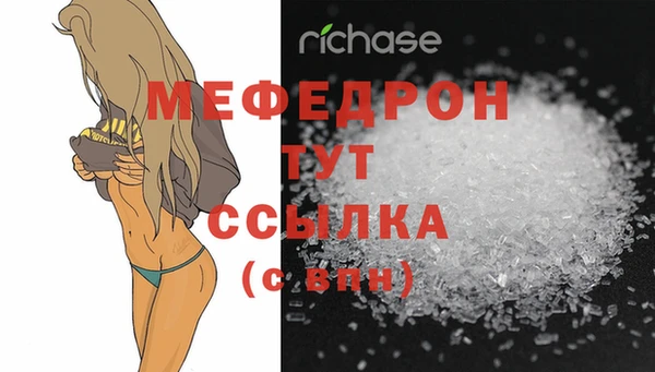 ALPHA PVP Гусь-Хрустальный