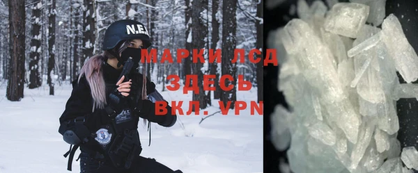 ALPHA PVP Гусь-Хрустальный