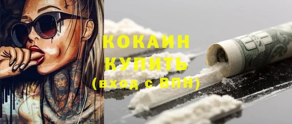 каннабис Гусев