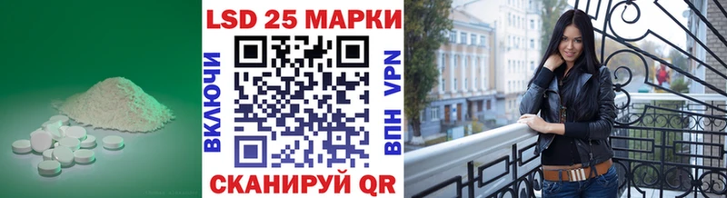 LSD-25 экстази кислота  Купить закладки  Лосино-Петровский 