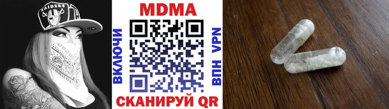 Купить  Лосино-Петровский  MDMA кристаллы 