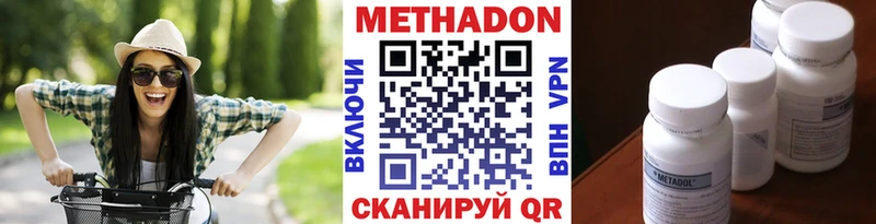 Метадон белоснежный  Купить где  Лосино-Петровский 