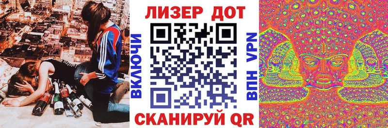 Купить закладки  Лосино-Петровский  Марки 25I-NBOMe 1,8мг 