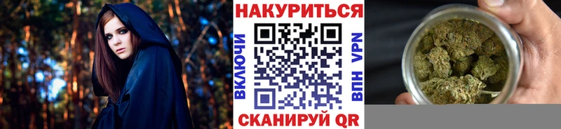 МАРИХУАНА сатива Лосино-Петровский